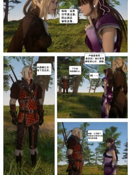 [這很惡墮X混沌心海漢化組][G9MPcomics] Shadow Ranger Zero Part 2：Between Two Worlds_Page_064