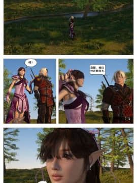 [這很惡墮X混沌心海漢化組][G9MPcomics] Shadow Ranger Zero Part 2：Between Two Worlds_Page_066