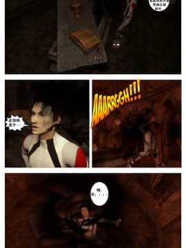 [這很惡墮X混沌心海漢化組][G9MPcomics] Shadow Ranger Zero Part 2：Between Two Worlds_Page_073