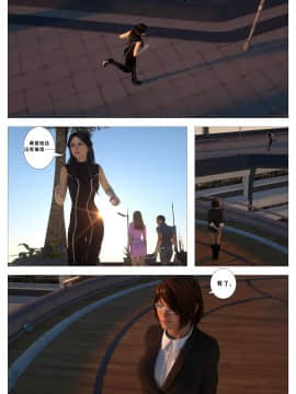 [這很惡墮X混沌心海漢化組][G9MPcomics] Shadow Ranger Zero Part 2：Between Two Worlds_Page_092