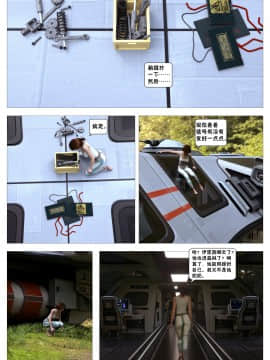 [這很惡墮X混沌心海漢化組][G9MPcomics] Shadow Ranger Zero Part 2：Between Two Worlds_Page_123
