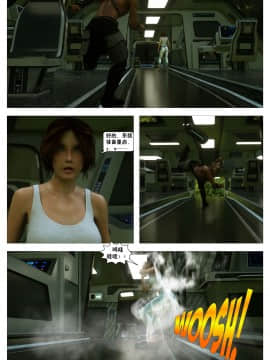 [這很惡墮X混沌心海漢化組][G9MPcomics] Shadow Ranger Zero Part 2：Between Two Worlds_Page_125
