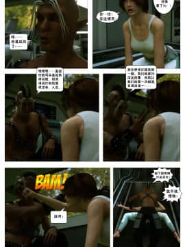 [這很惡墮X混沌心海漢化組][G9MPcomics] Shadow Ranger Zero Part 2：Between Two Worlds_Page_130