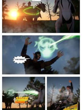 [這很惡墮X混沌心海漢化組][G9MPcomics] Shadow Ranger Zero Part 2：Between Two Worlds_Page_159