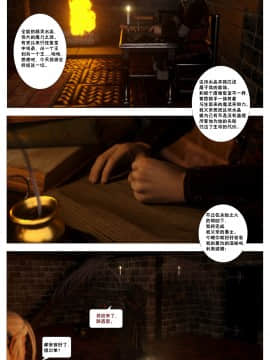 [這很惡墮X混沌心海漢化組][G9MPcomics] Shadow Ranger Zero Part 2：Between Two Worlds_Page_166