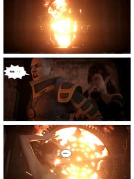 [這很惡墮X混沌心海漢化組][G9MPcomics] Shadow Ranger Zero Part 2：Between Two Worlds_Page_201
