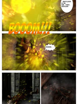 [這很惡墮X混沌心海漢化組][G9MPcomics] Shadow Ranger Zero Part 2：Between Two Worlds_Page_218