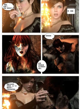 [這很惡墮X混沌心海漢化組][G9MPcomics] Shadow Ranger Zero Part 2：Between Two Worlds_Page_219