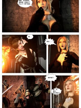 [這很惡墮X混沌心海漢化組][G9MPcomics] Shadow Ranger Zero Part 2：Between Two Worlds_Page_221