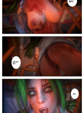 [這很惡墮X混沌心海漢化組][G9MPcomics] Shadow Ranger Zero Part 2：Between Two Worlds_Page_265