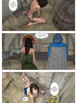 [G9MPcomics] Filthy Fantasy X Another Sin [你好我掃黃個人漢化]_Page_20