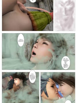 [G9MPcomics] Filthy Fantasy X Another Sin [你好我掃黃個人漢化]_Page_34