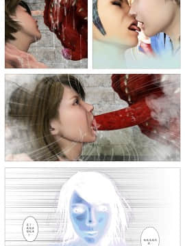 [G9MPcomics] Filthy Fantasy X Another Sin [你好我掃黃個人漢化]_Page_35