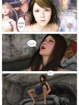 [G9MPcomics] Filthy Fantasy X Another Sin [你好我掃黃個人漢化]_Page_36
