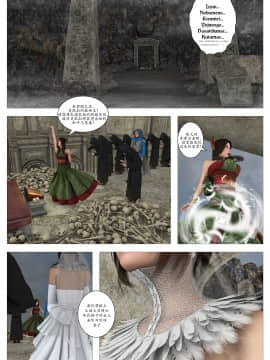 [G9MPcomics] Filthy Fantasy X Another Sin [你好我掃黃個人漢化]_Page_39