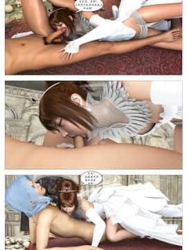 [G9MPcomics] Filthy Fantasy X Another Sin [你好我掃黃個人漢化]_Page_46