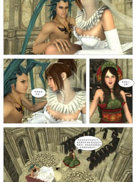 [G9MPcomics] Filthy Fantasy X Another Sin [你好我掃黃個人漢化]_Page_52