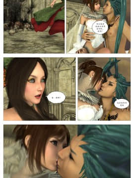 [G9MPcomics] Filthy Fantasy X Another Sin [你好我掃黃個人漢化]_Page_54