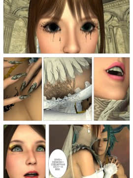 [G9MPcomics] Filthy Fantasy X Another Sin [你好我掃黃個人漢化]_Page_55