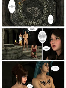 [G9MPcomics] Filthy Fantasy X Another Sin [你好我掃黃個人漢化]_Page_56