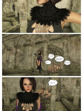 [G9MPcomics] Filthy Fantasy X Another Sin [你好我掃黃個人漢化]_Page_65