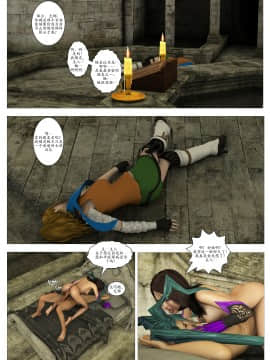 [G9MPcomics] Filthy Fantasy X Another Sin [你好我掃黃個人漢化]_Page_69