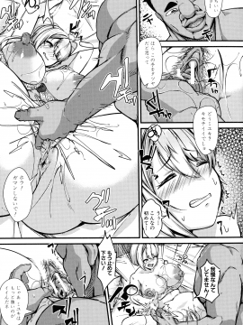 [Be-ve] 100%負けた若妻の膣穴 ～グチョグチョに犯してくる他人の巨根～_043