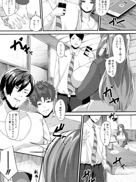 [Be-ve] 100%負けた若妻の膣穴 ～グチョグチョに犯してくる他人の巨根～_181