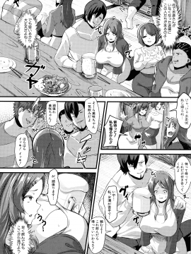 [Be-ve] 100%負けた若妻の膣穴 ～グチョグチョに犯してくる他人の巨根～_182