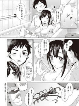 [ShiBi] サキュバスカンパニー [DL版]_262