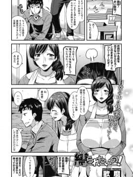 [歌麿] 被虐の妻たち [DL版]_37