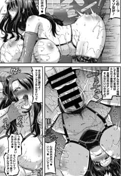 [歌麿] 被虐の妻たち [DL版]_79