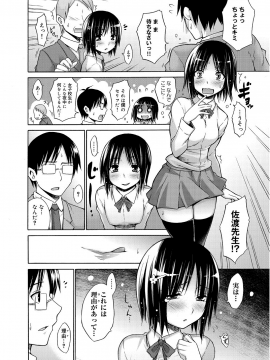 [宮野金太郎] たのしいB地区 [DL版]_035