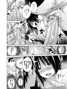 [宮野金太郎] たのしいB地区 [DL版]_041
