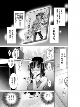 [宮野金太郎] たのしいB地区 [DL版]_072