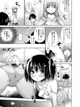 [宮野金太郎] たのしいB地区 [DL版]_106