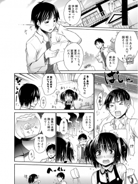 [宮野金太郎] たのしいB地区 [DL版]_107