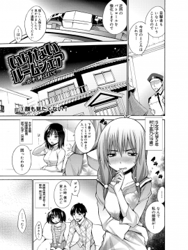 [宮野金太郎] たのしいB地区 [DL版]_120