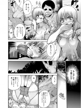 [宮野金太郎] たのしいB地区 [DL版]_125