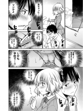 [宮野金太郎] たのしいB地区 [DL版]_161
