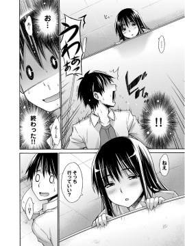 [宮野金太郎] たのしいB地区 [DL版]_183
