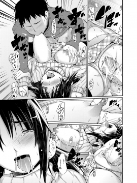 [宮野金太郎] たのしいB地区 [DL版]_206