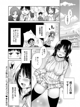 [宮野金太郎] たのしいB地区 [DL版]_209