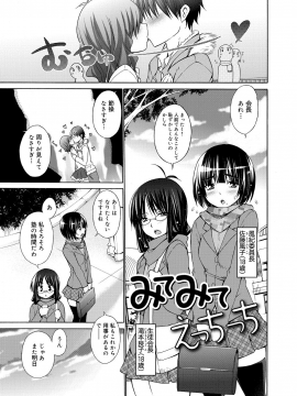 [宮野金太郎] たのしいB地区 [DL版]_212
