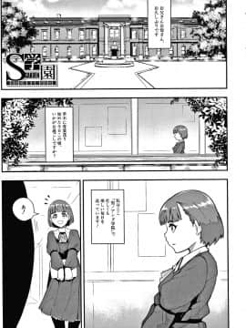 [おとちち] お前は私の射精人形 + イラストカード_024