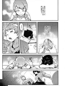 [おとちち] お前は私の射精人形 + イラストカード_062