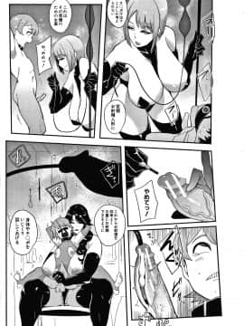 [おとちち] お前は私の射精人形 + イラストカード_066