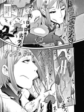 [おとちち] お前は私の射精人形 + イラストカード_078