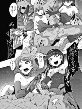 [おとちち] お前は私の射精人形 + イラストカード_137