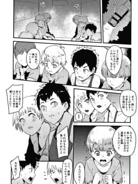 [おとちち] お前は私の射精人形 + イラストカード_143